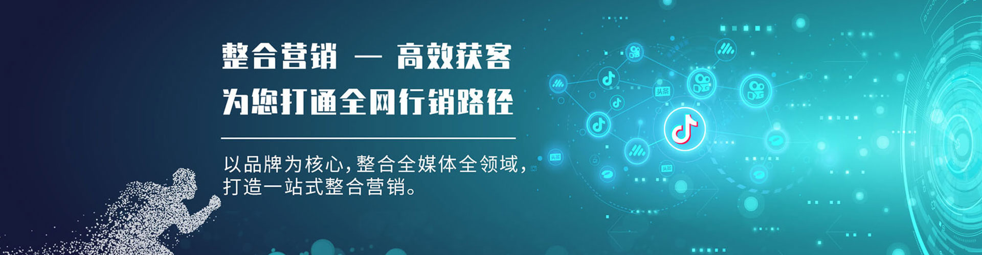 福海百度竞价排名