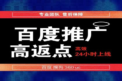 sem运营公司如何玩转搜索引擎